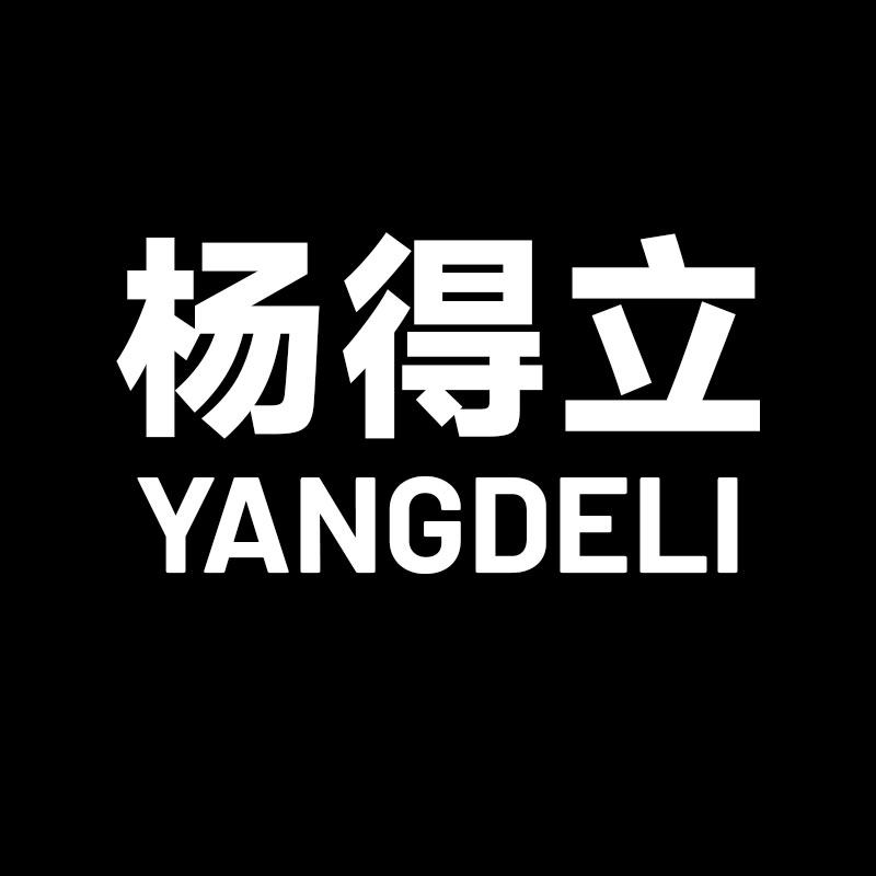 杨得立旗舰店