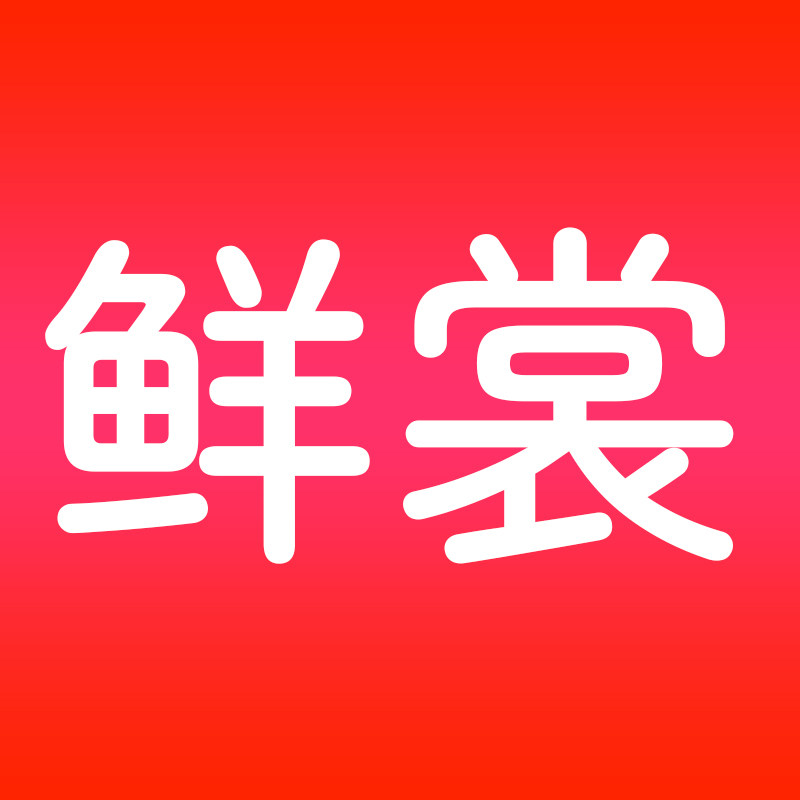 鲜裳家居旗舰店