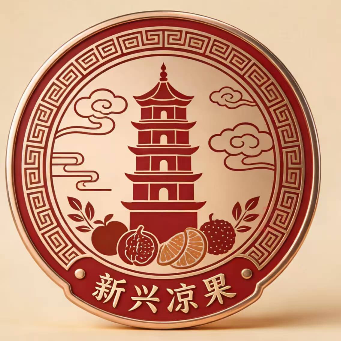 新兴凉果罐装