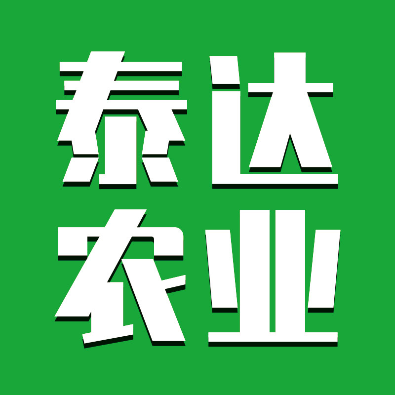 泰达农业种苗培育基地