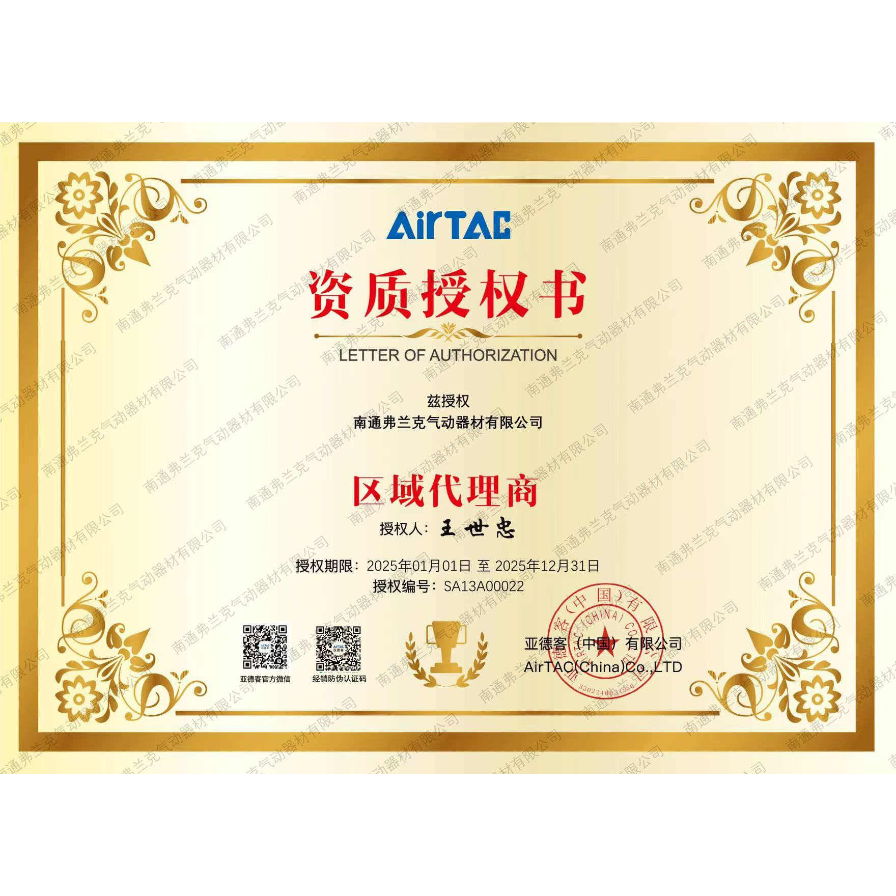 原装气动元件设备全系列