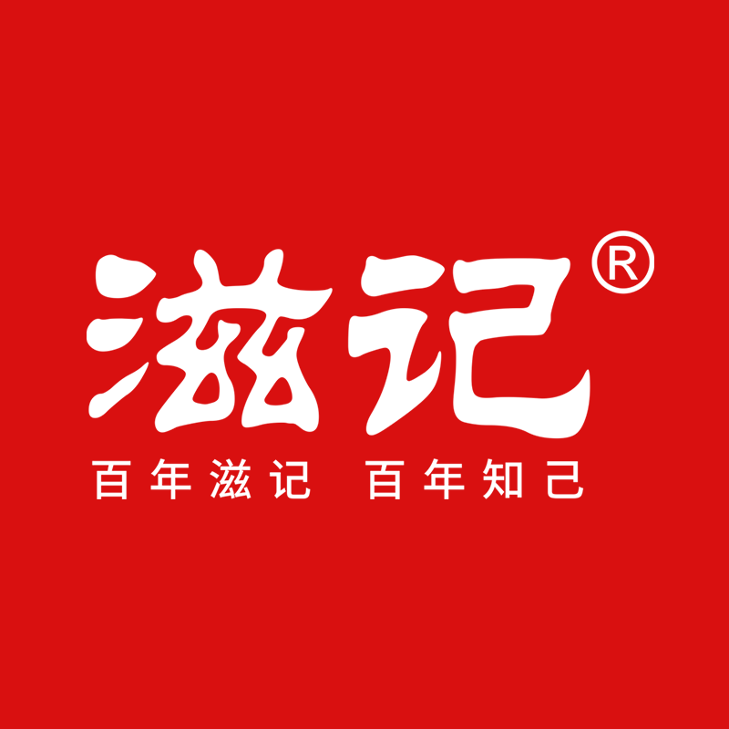 滋记福建专卖店