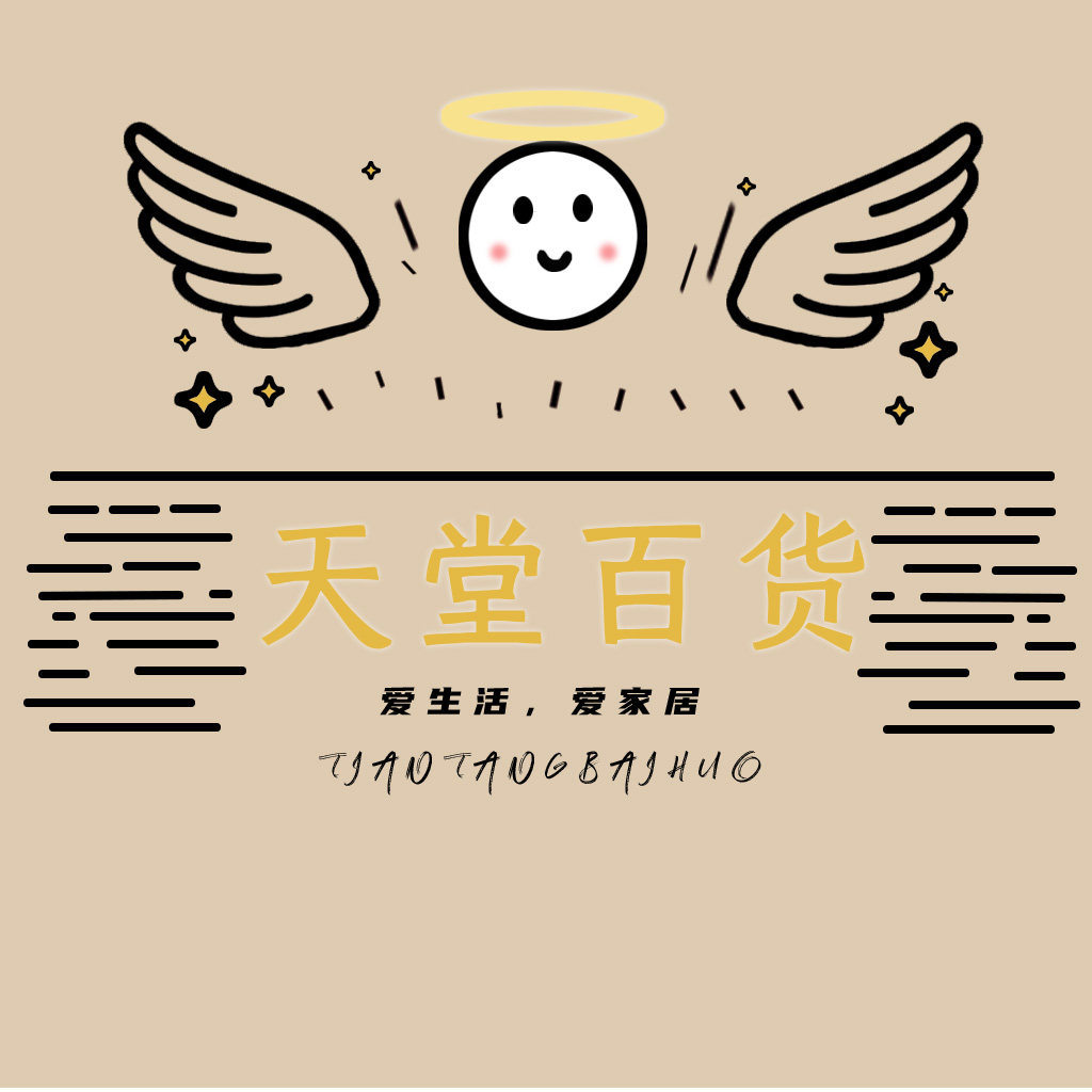 天堂百货