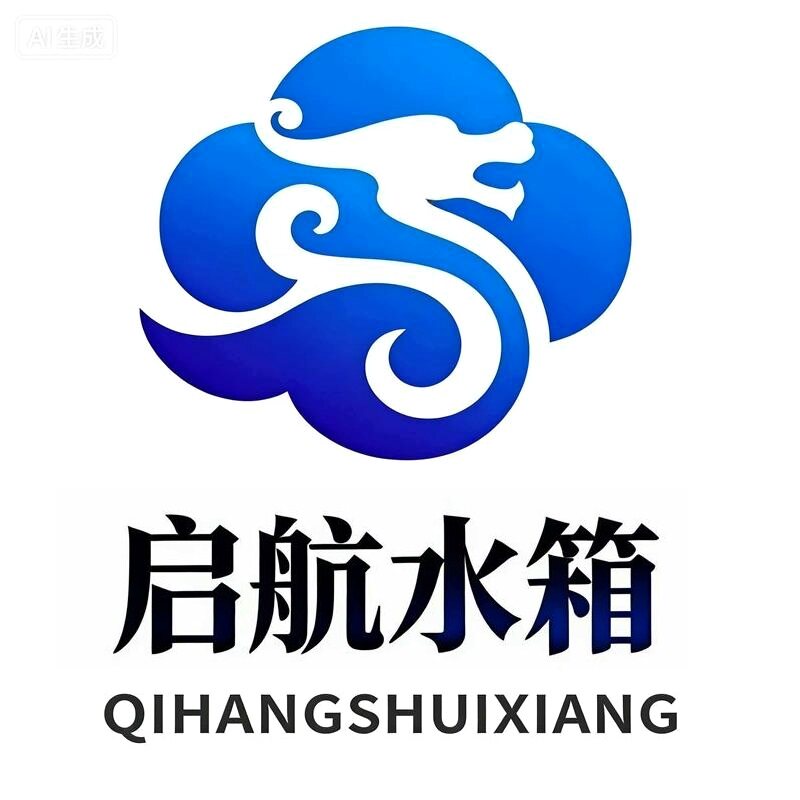 江苏启航不锈钢水箱厂直销
