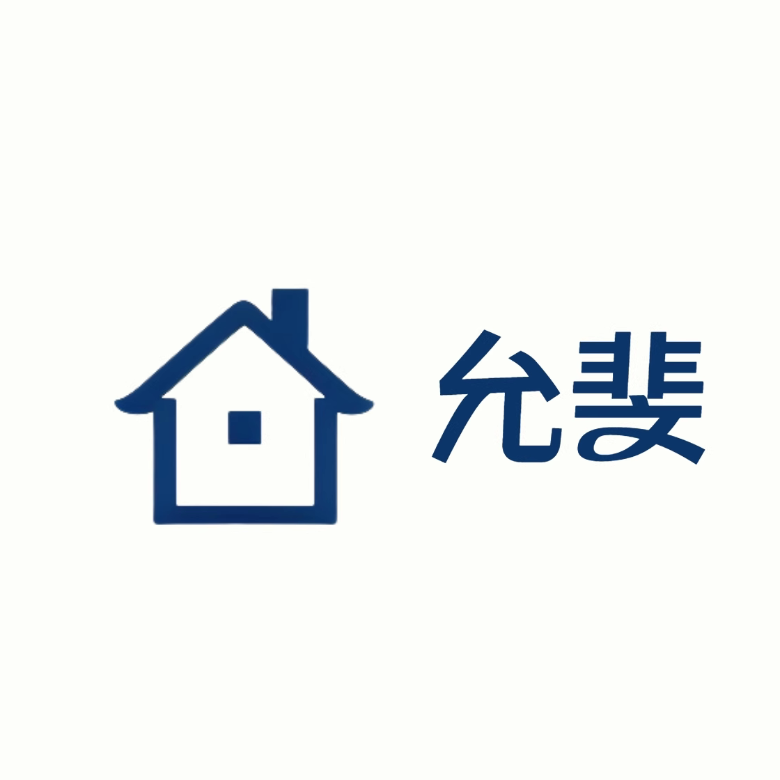 允斐家居用品旗舰店