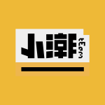 小潮tEam