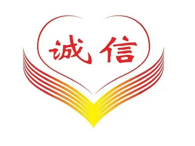 喜丰收农资种业
