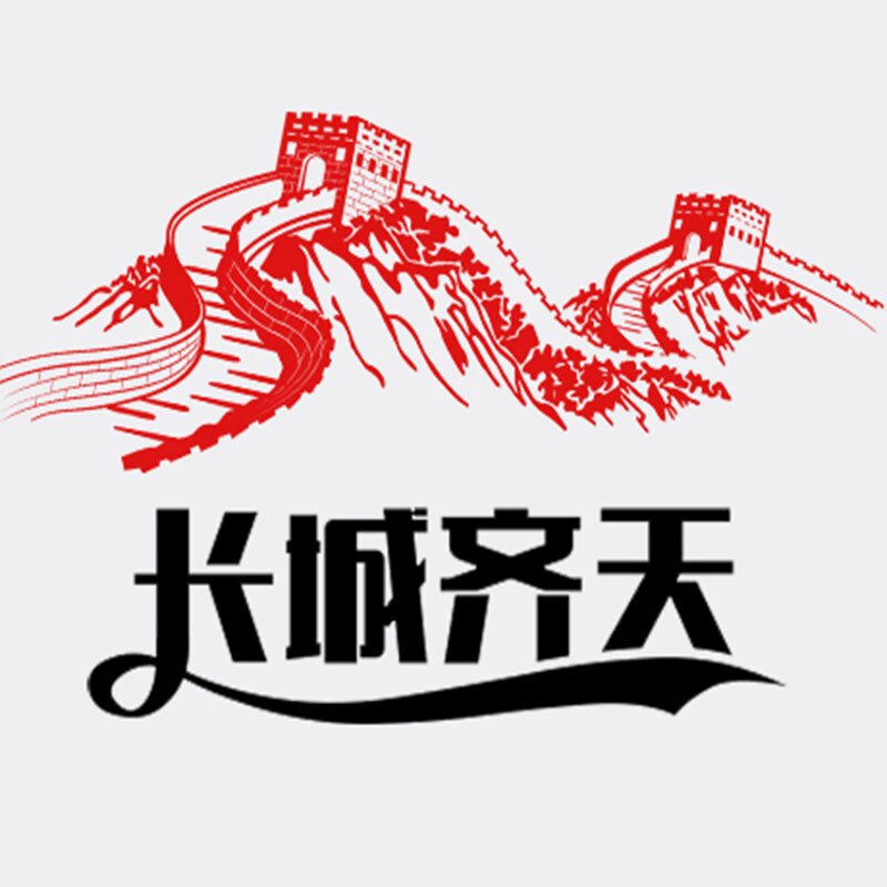 昆仑君安品牌工厂店