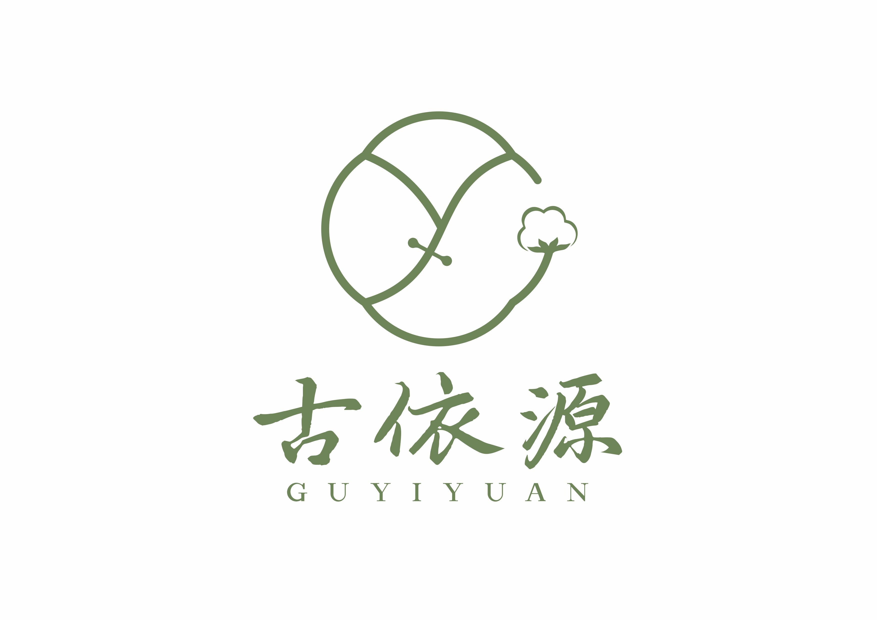 古依源名品店