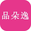 品朵逸办公用品旗舰店
