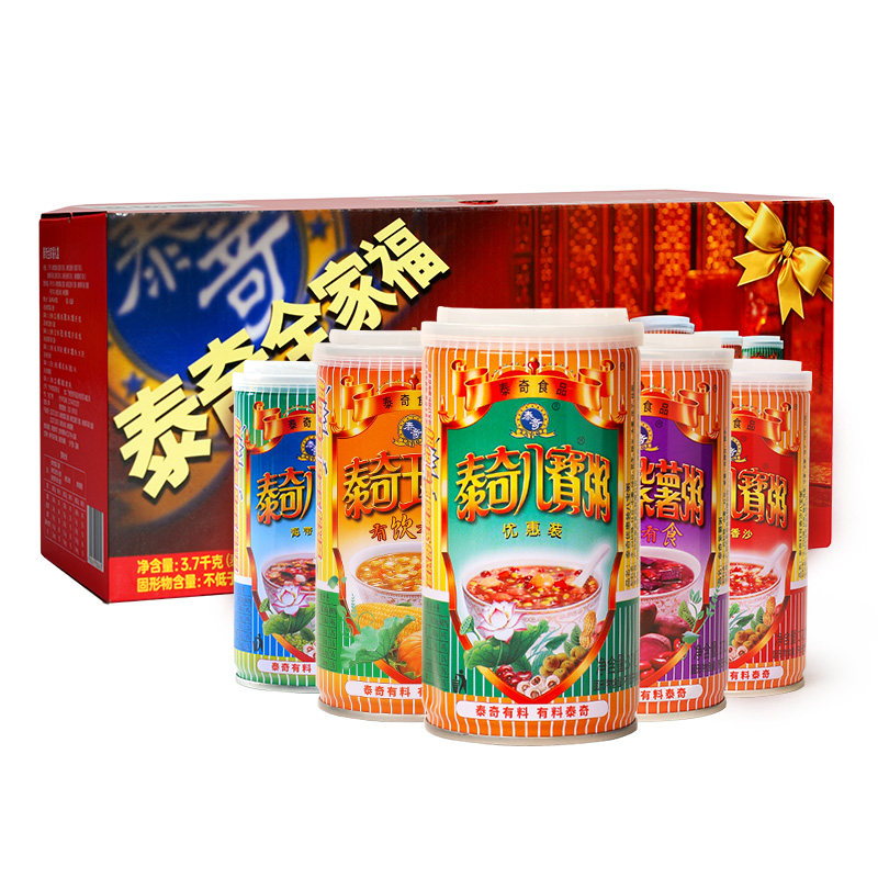 林北食品专营店