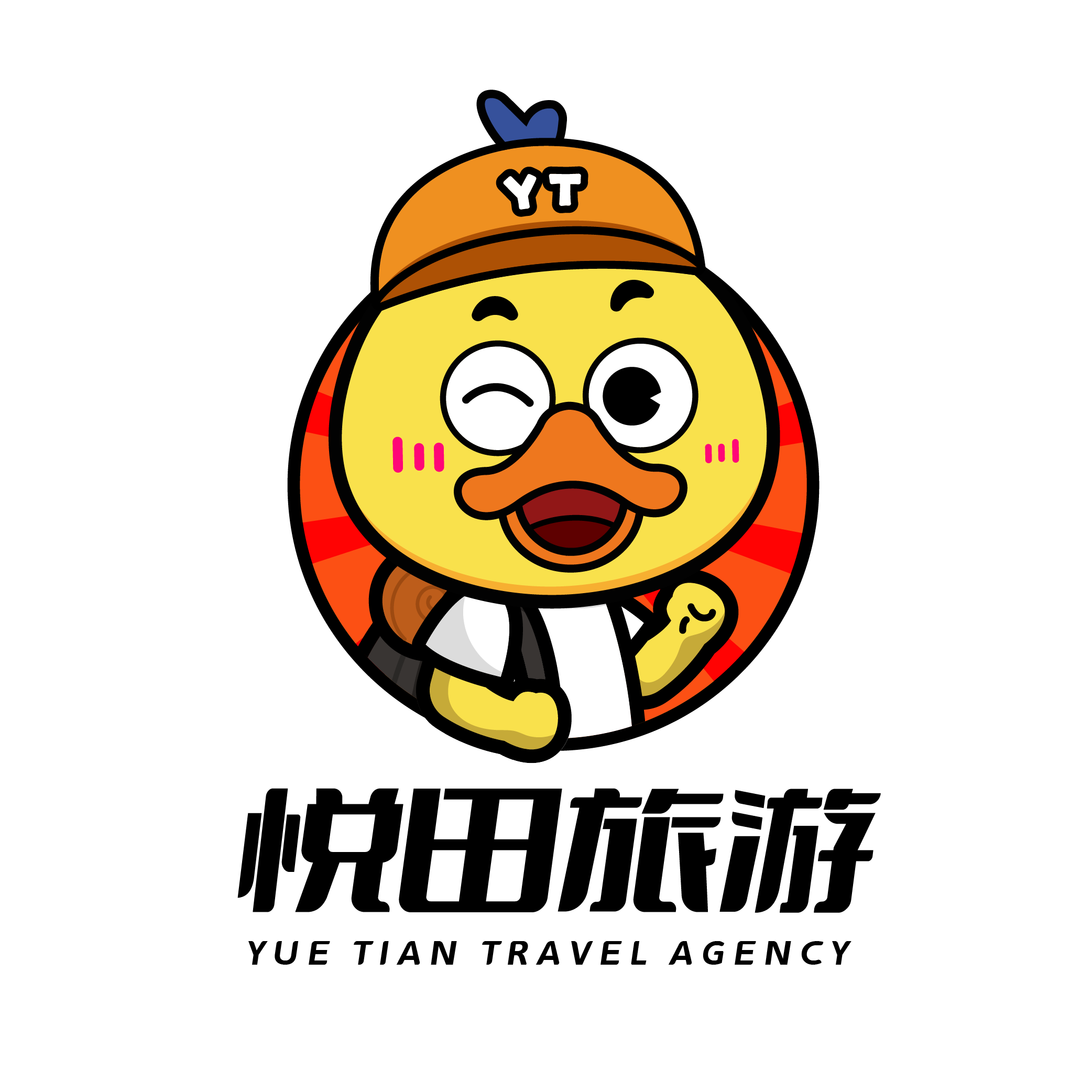 广州悦田旅游专营店