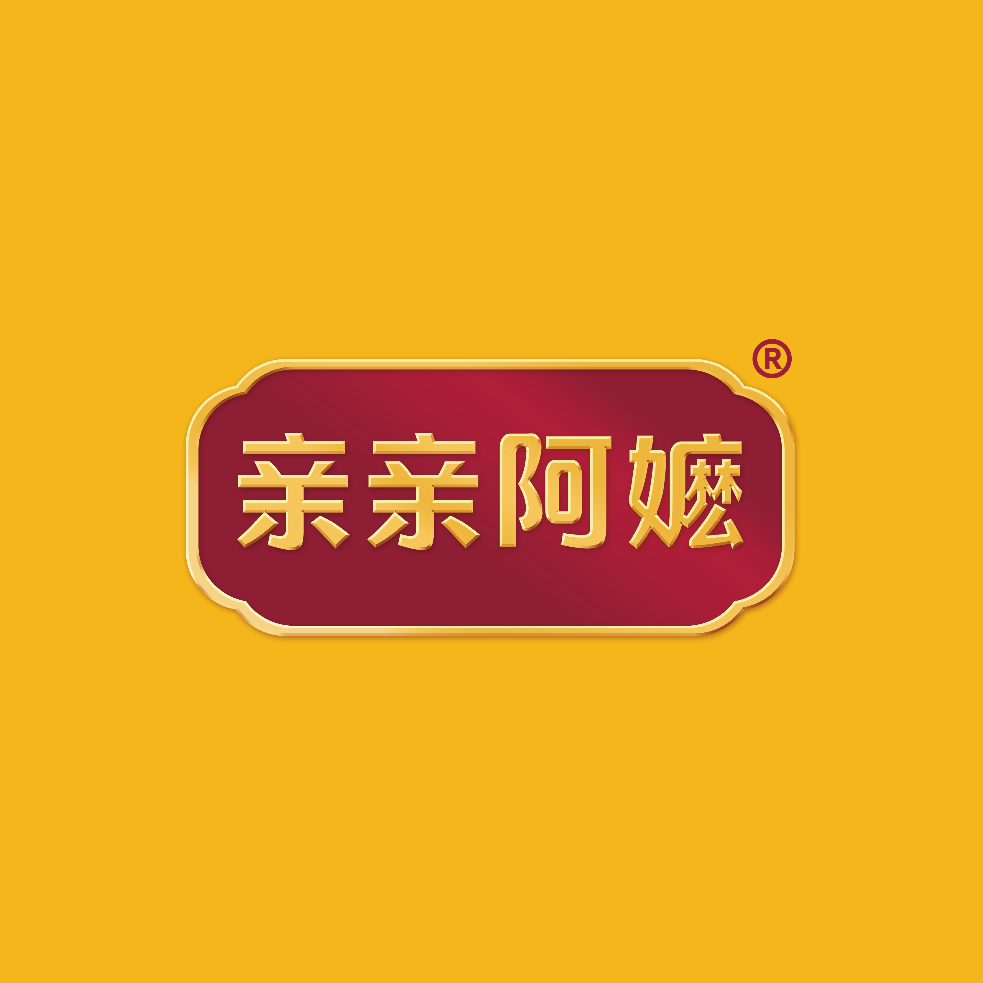亲亲阿嬷食品旗舰店