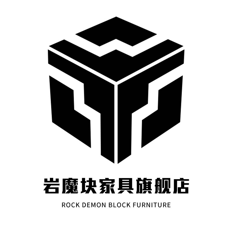 岩魔块家具旗舰店