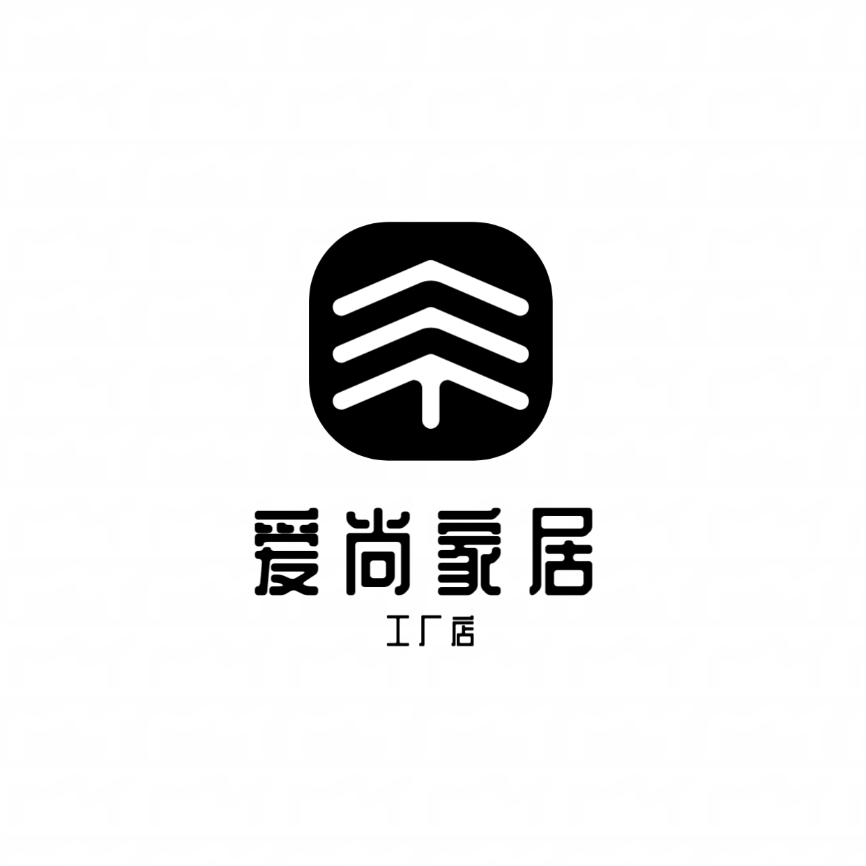 爱尚家居工厂店