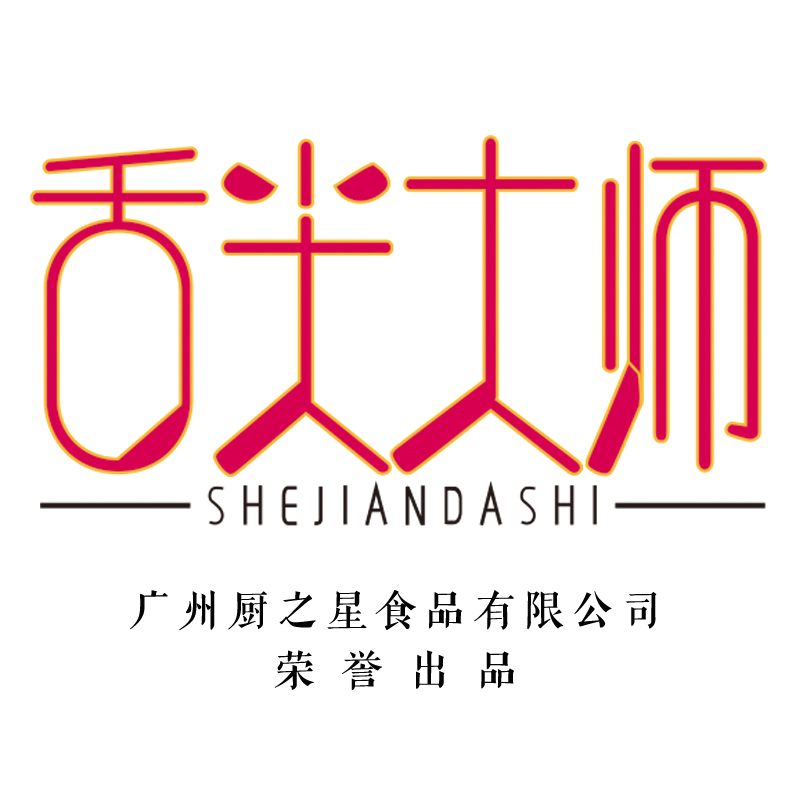 厨之星优选
