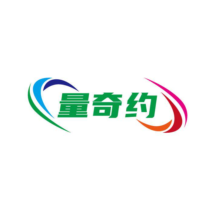 量奇包装制品企业店