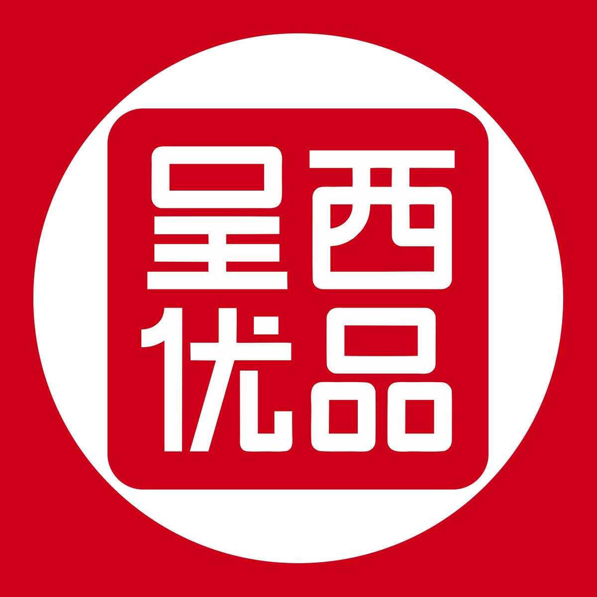 呈西优品旗舰店 店铺LOGO