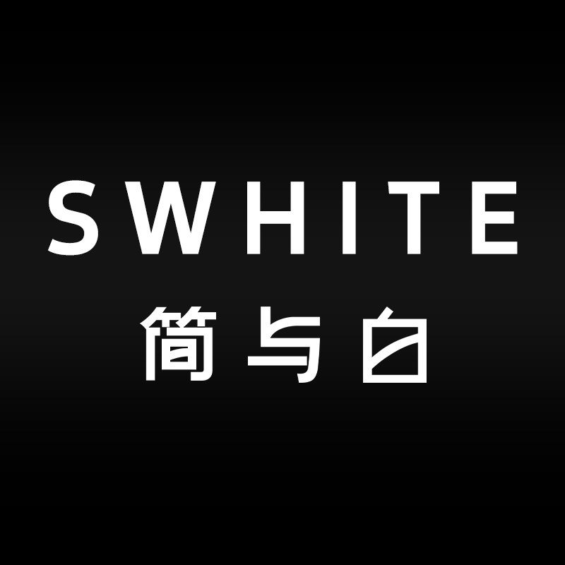 简与白官方店