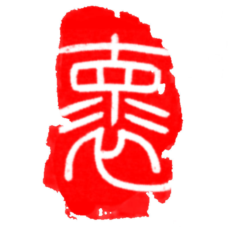 怀沁园旗舰店