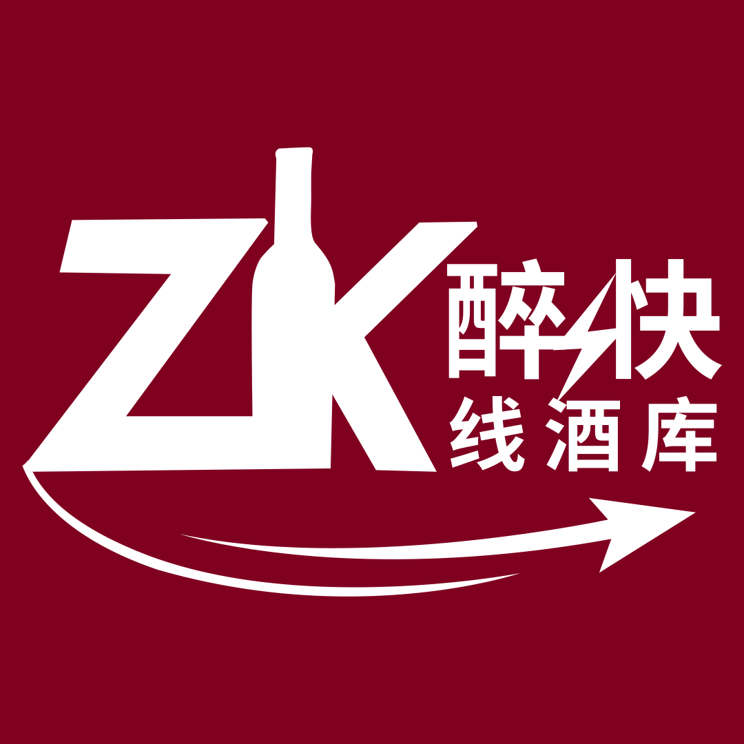 醉快线酒库