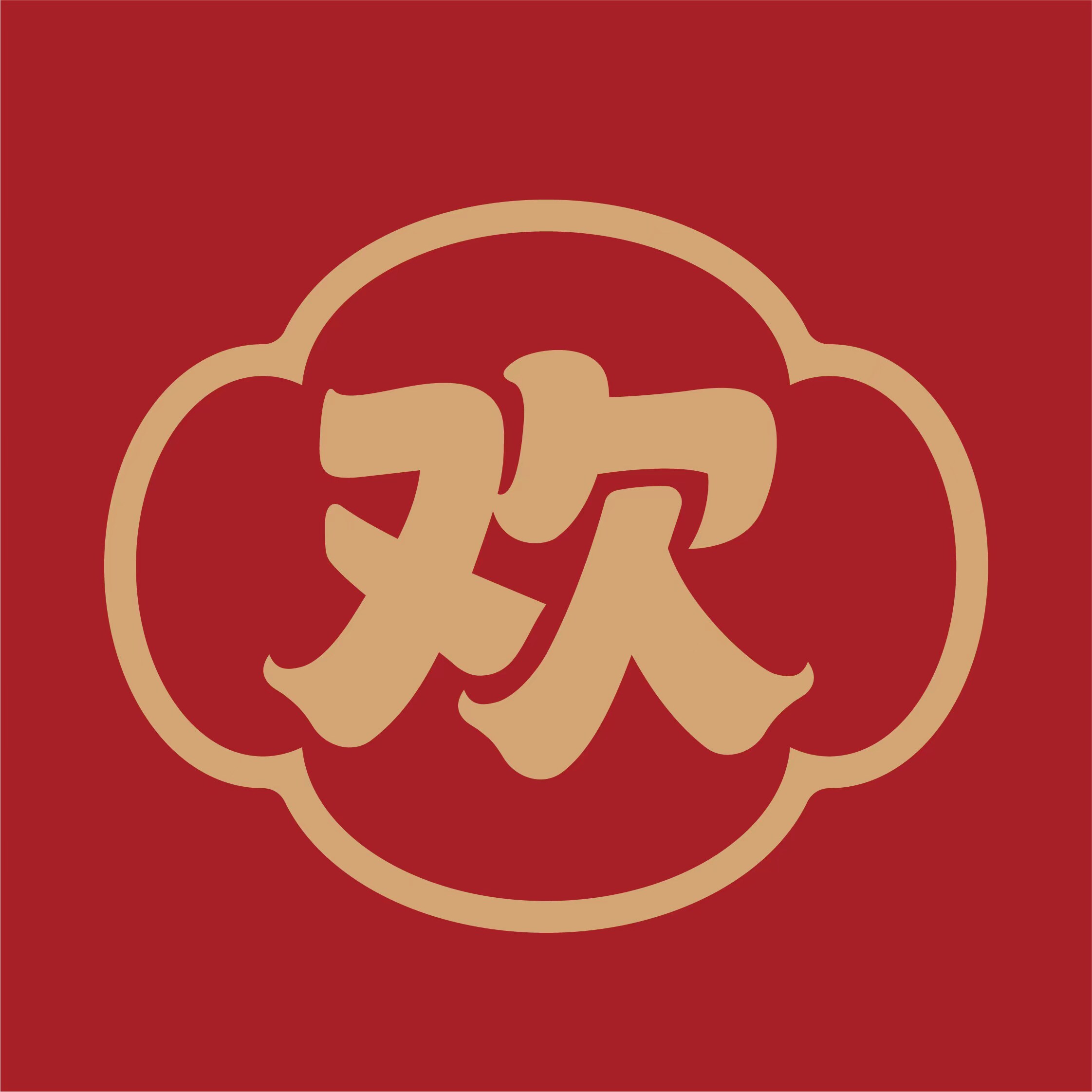 相遇欢旗舰店