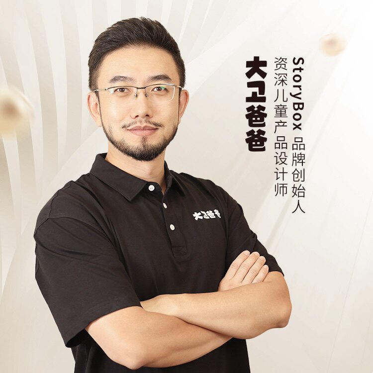 storybox家居用品旗舰店