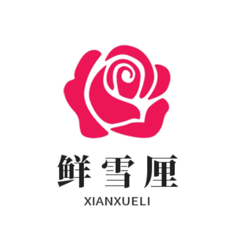 鲜雪厘旗舰店