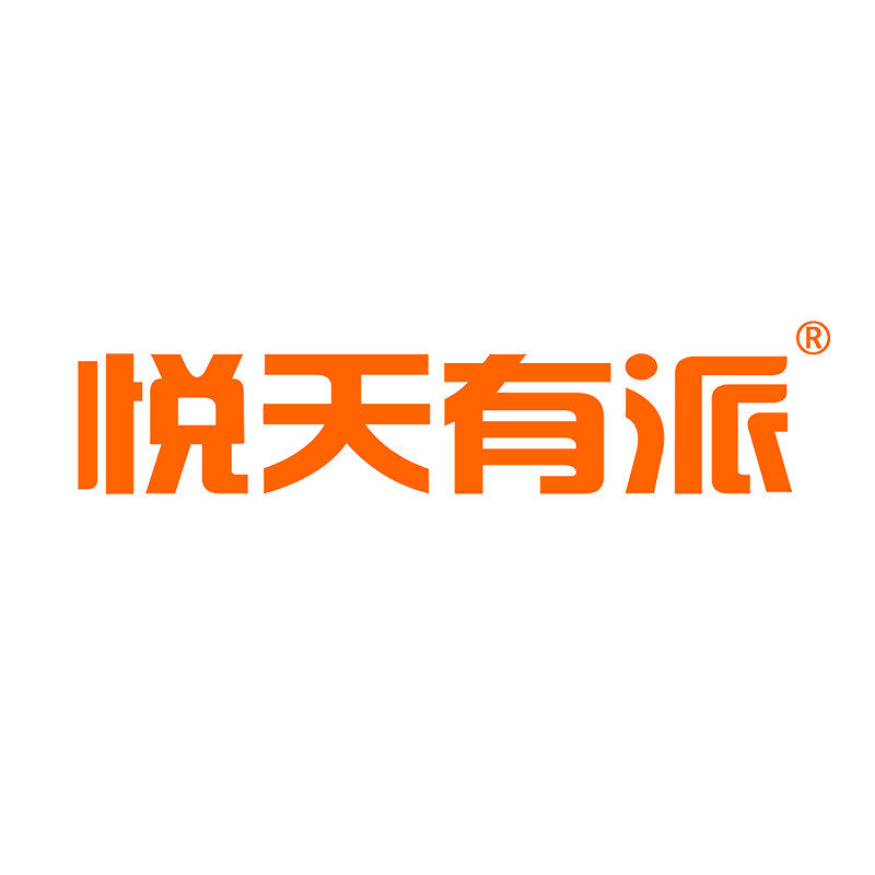 悦天有派旗舰店