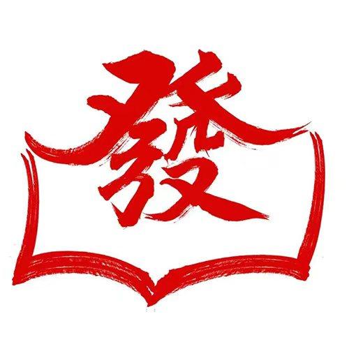 闻艺图书专营店