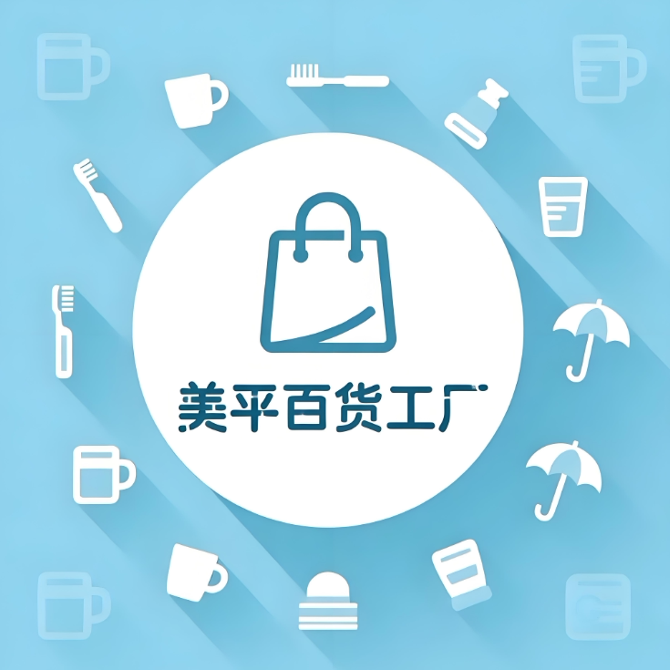 美平百货工厂logo