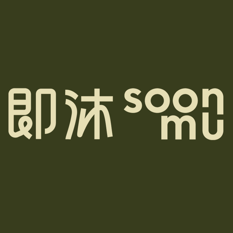 即沐旗舰店