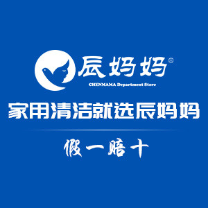 辰妈妈家居旗舰店