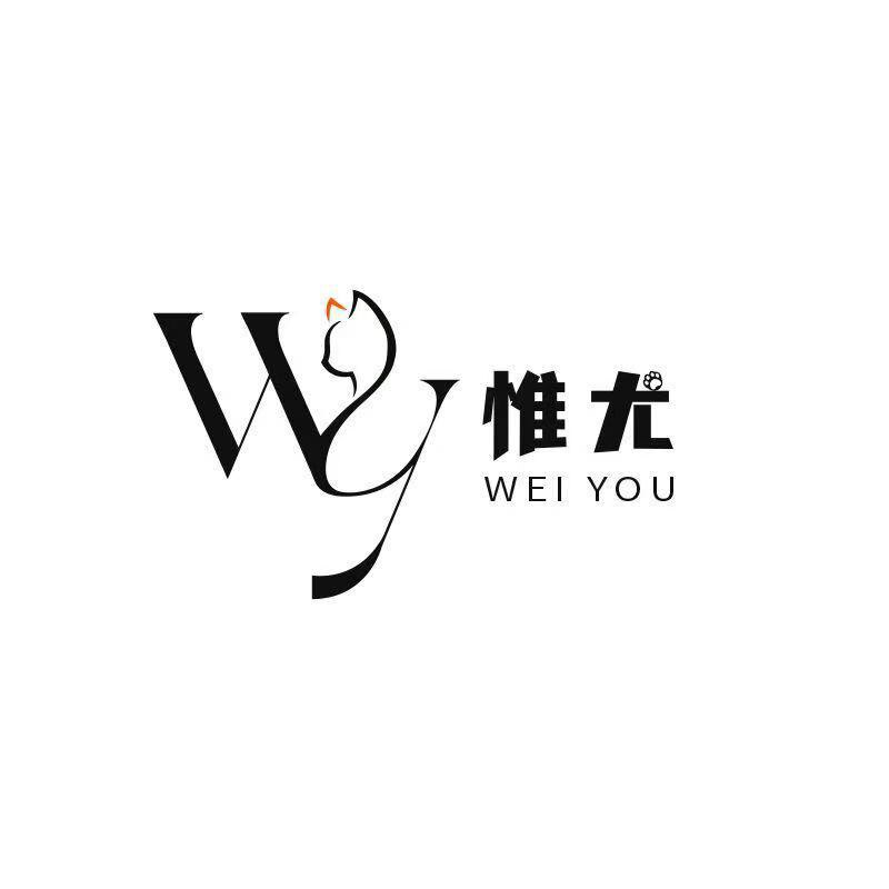 惟尤宠物