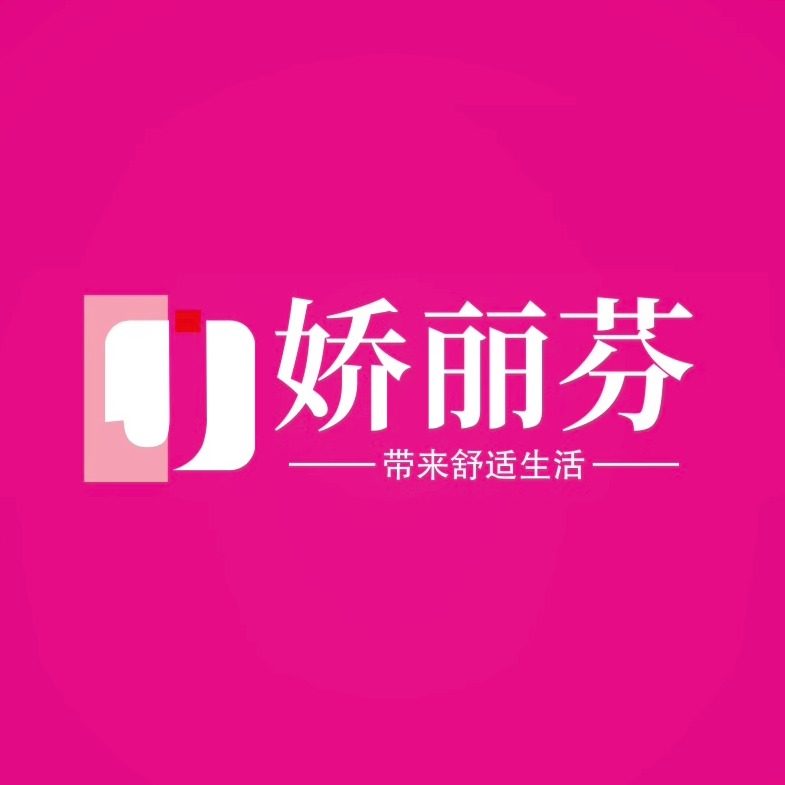 JLF娇丽芬内裤直销店