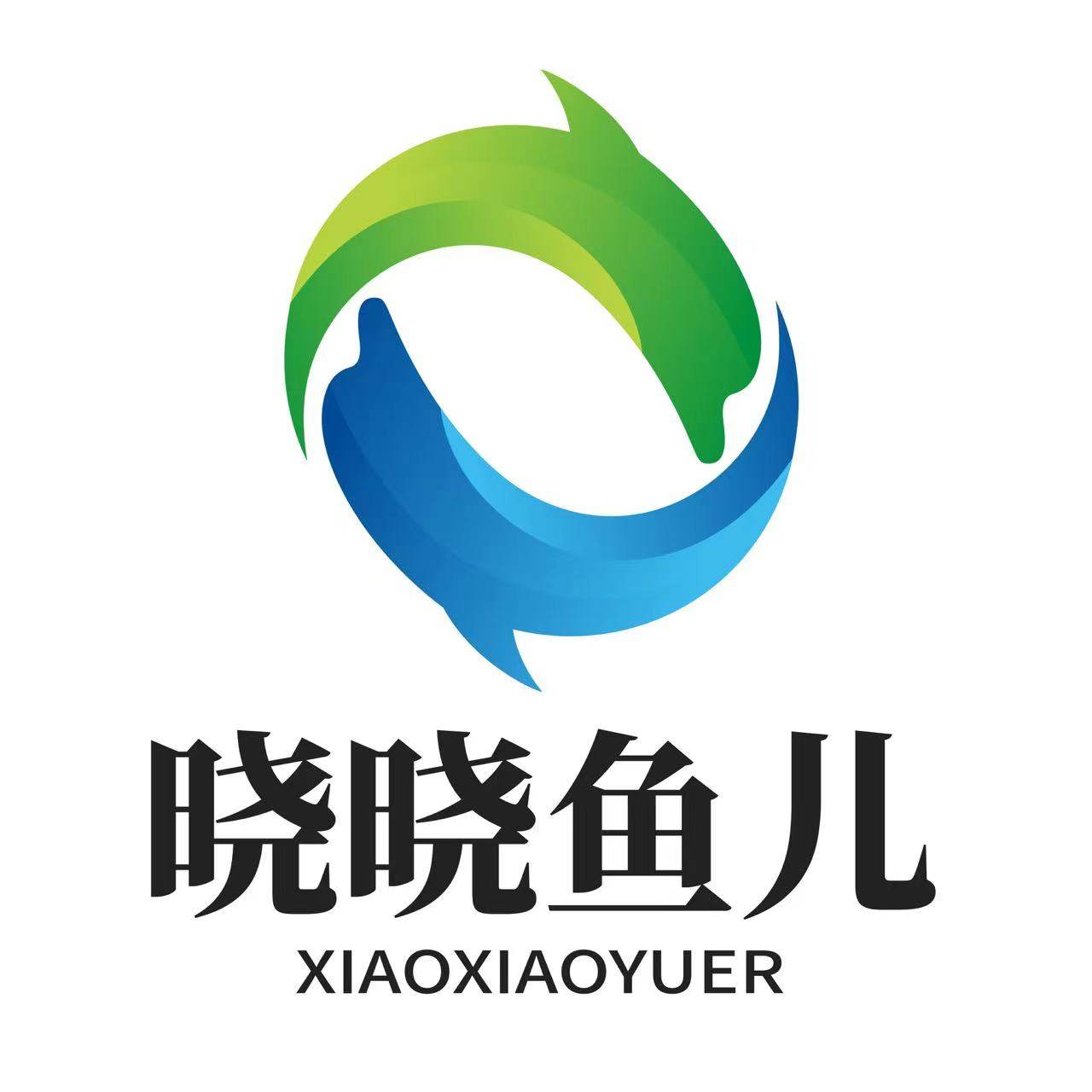 晓晓鱼儿旗舰店