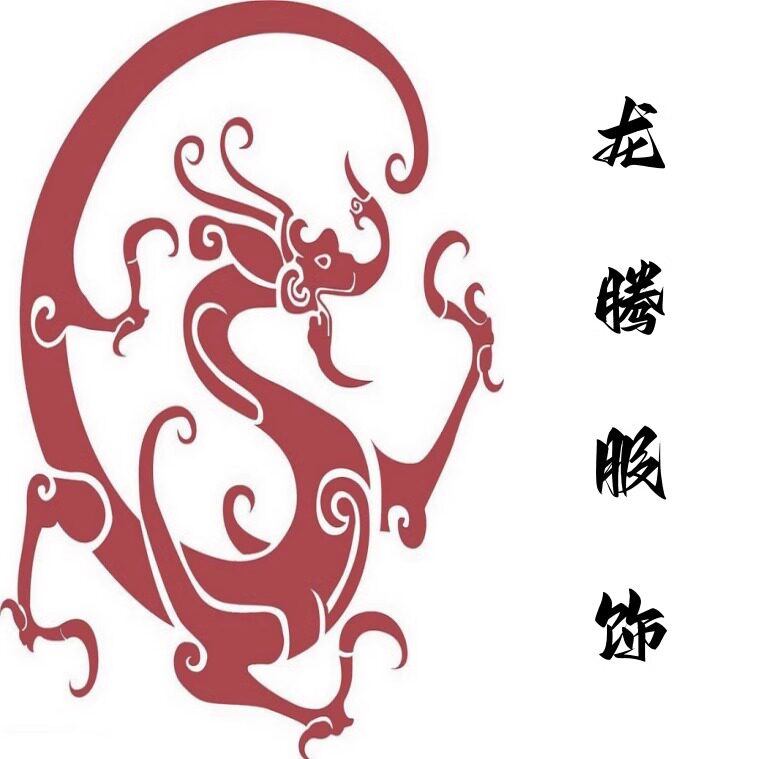 龙腾服饰厂销 店铺LOGO