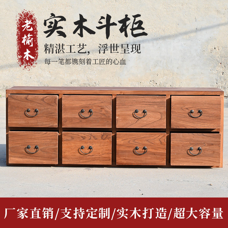 福林老榆木