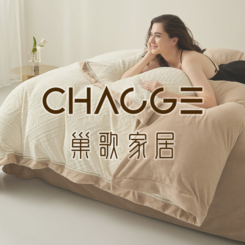 巢歌家纺品牌店