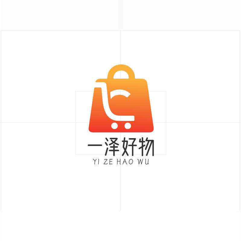 一泽精品百货