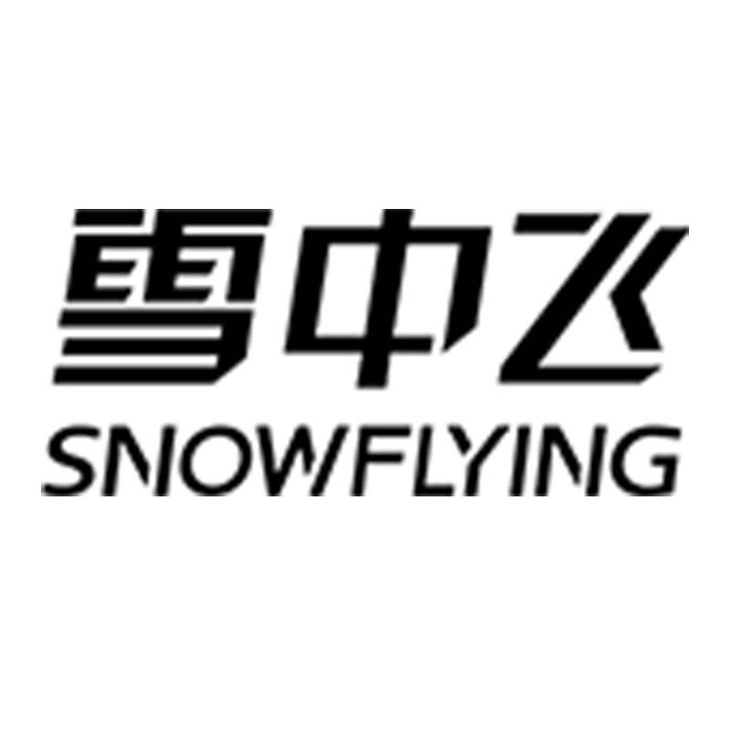 雪中飞功能服饰旗舰店