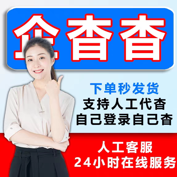 天天没烦脑