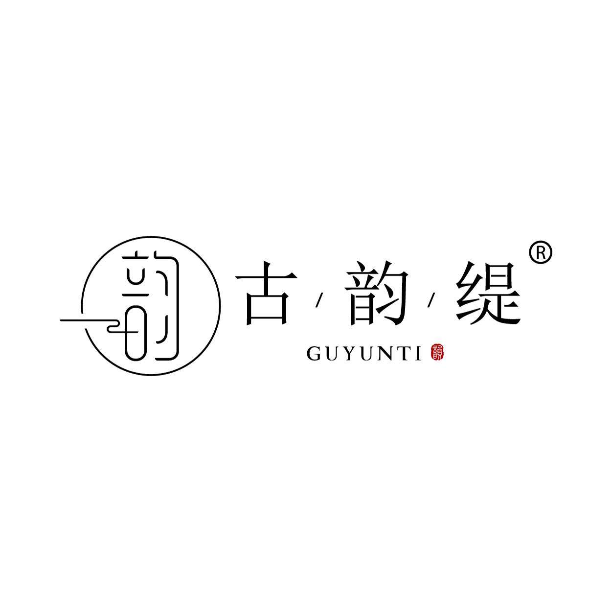 古韵缇洗护旗舰店