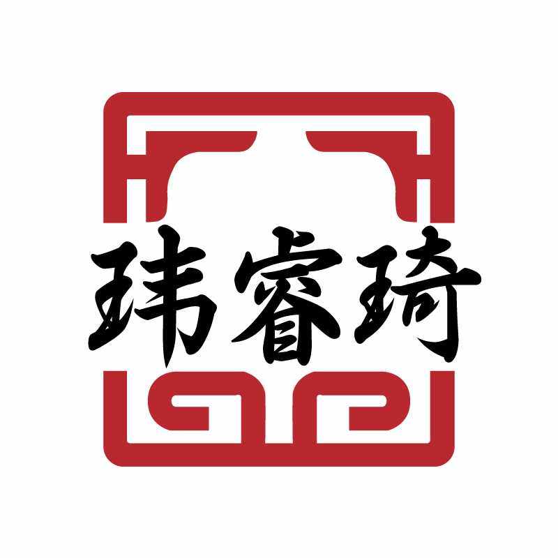 玮睿琦旗舰店