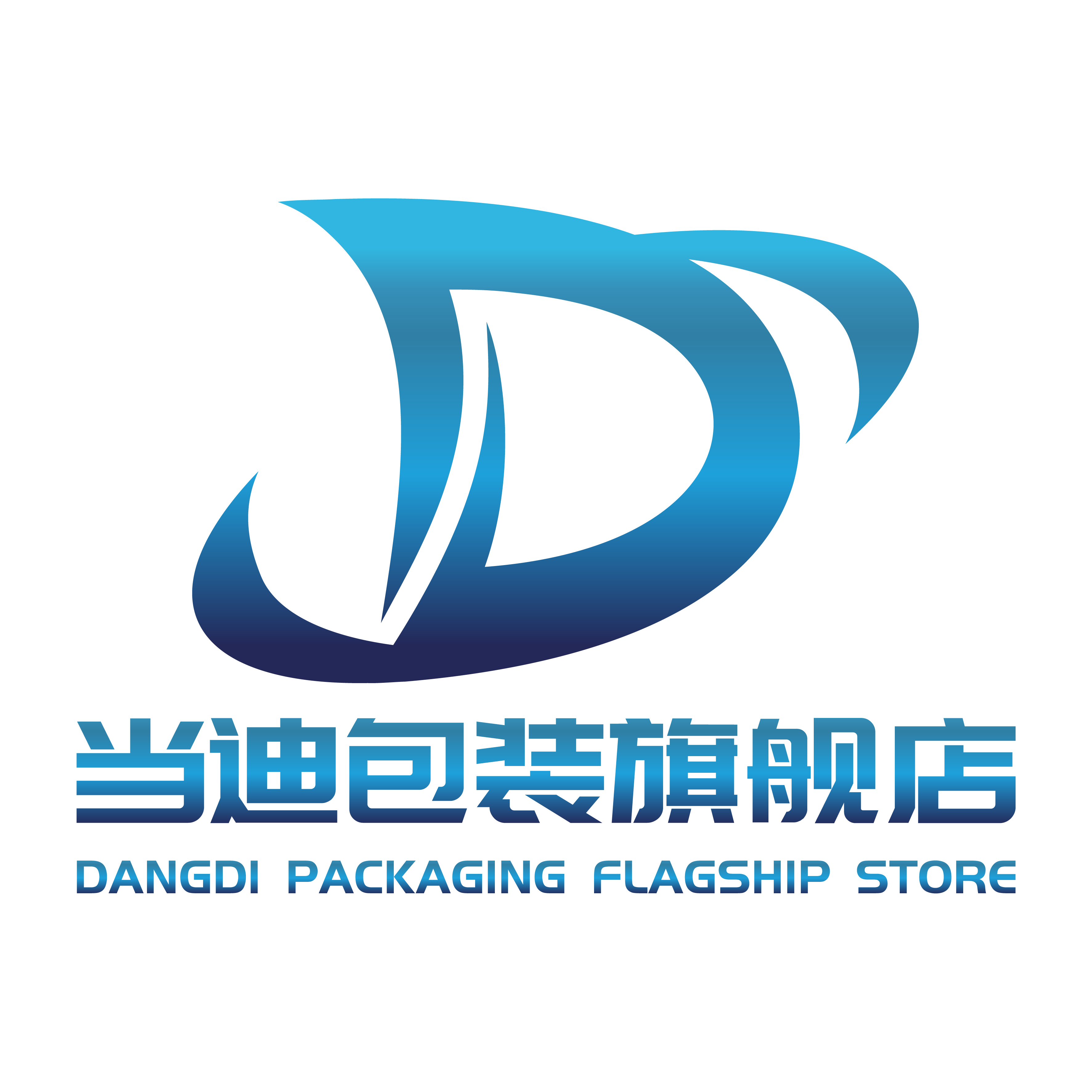 当迪包装旗舰店