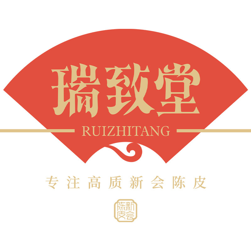 瑞致堂旗舰店 店铺LOGO