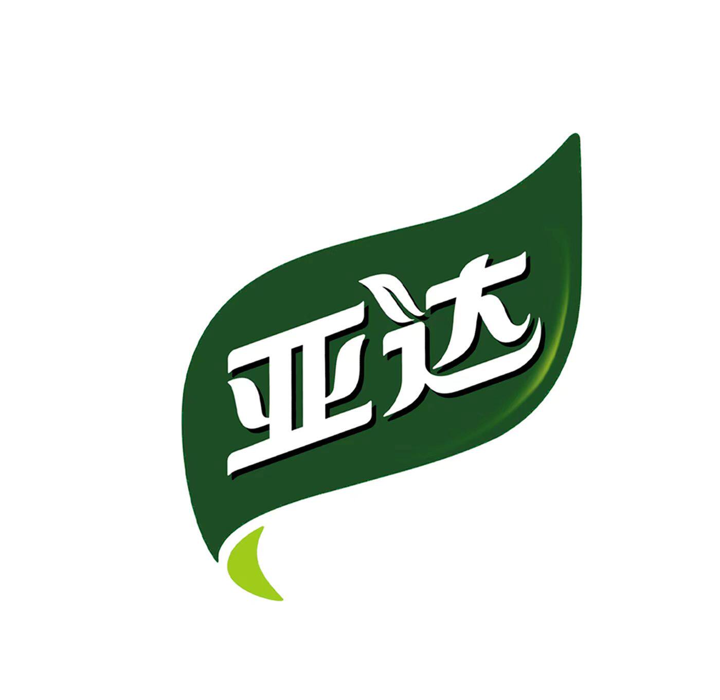 新亚达食品