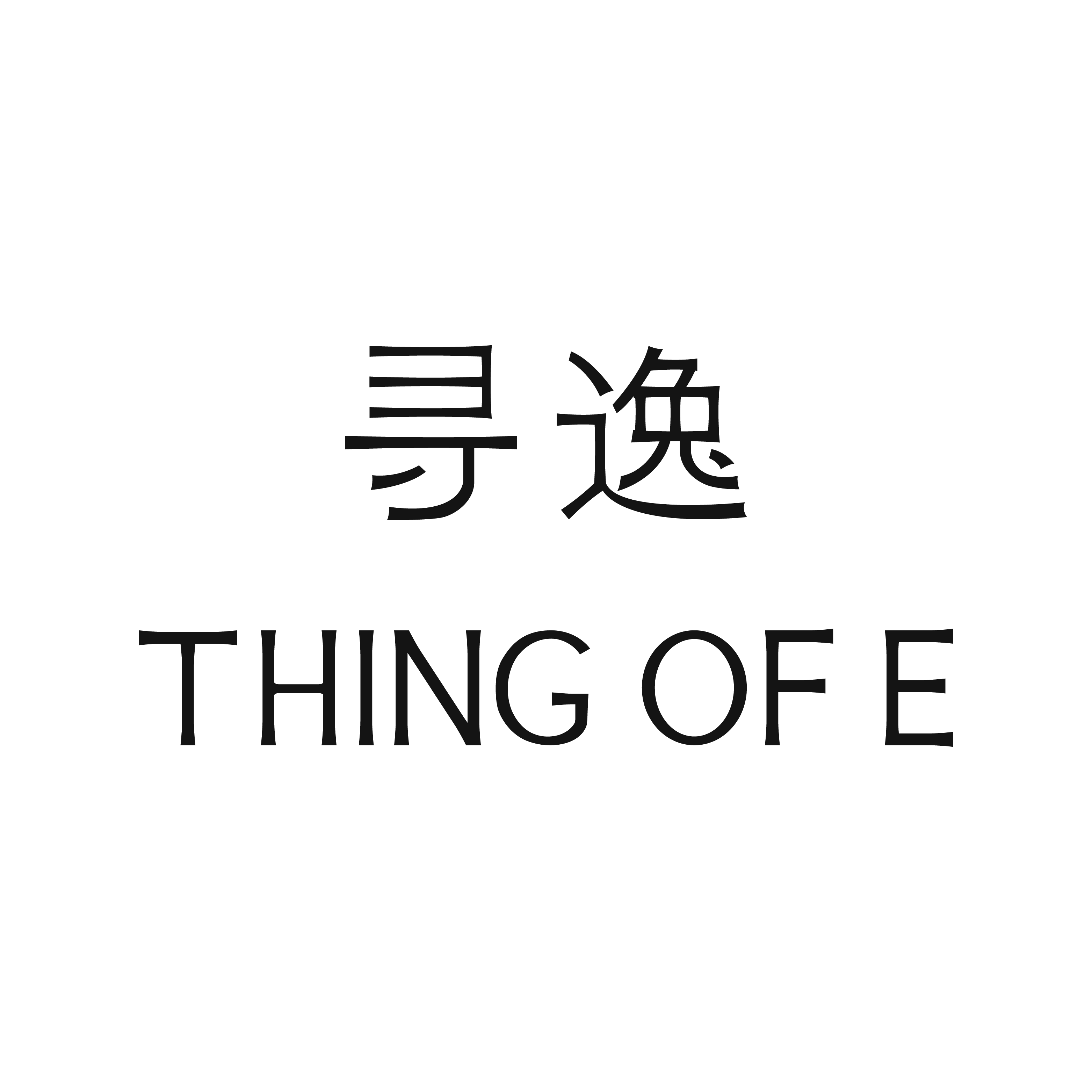 THING OF E寻逸旗舰店