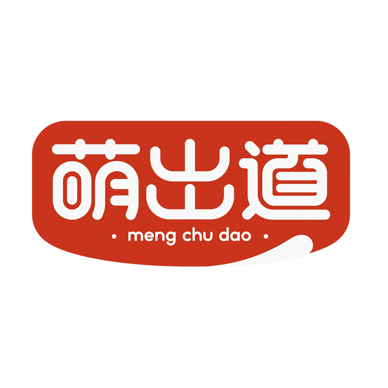 萌出道旗舰店