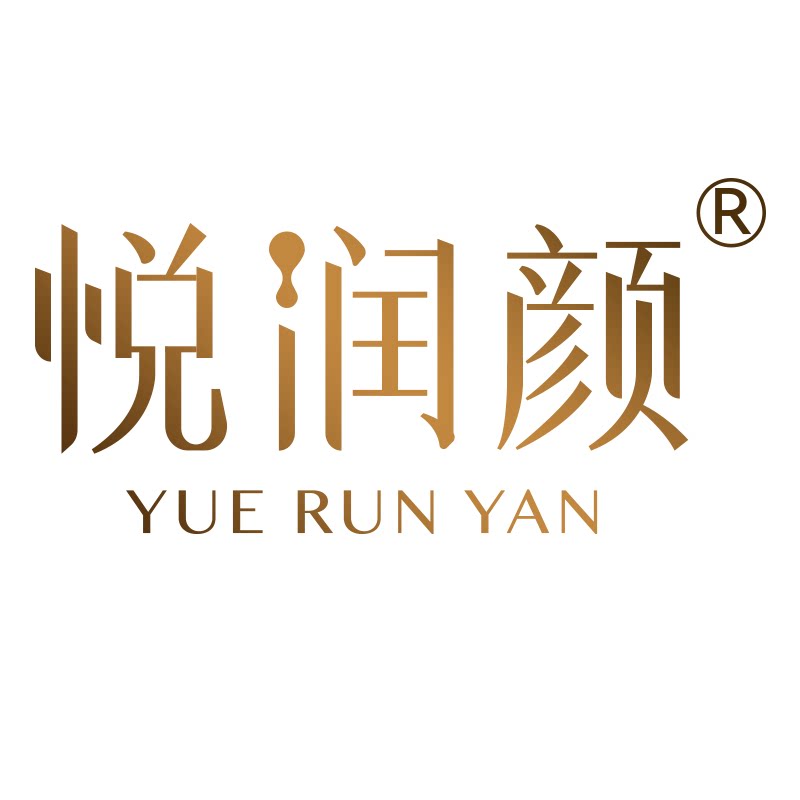 悦润颜旗舰店